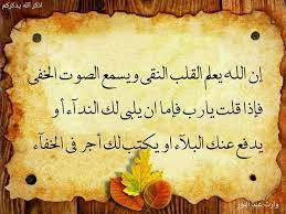 قصص عجائب وغرائب Posts Facebook