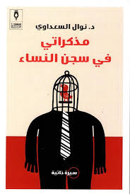 كل الكتب على الموقع بصيغة كتب إلكترونية pdf ، ونقوم نحن على موقع المكتبة بتنظيمها وتنقيحها والتعديل عليها. Ø¨Ø­Ø«