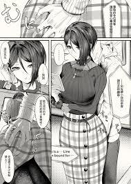 セミノハヅキ] リクエスト八潮瑠唯(BanG Dream!) [中国翻訳] - H動漫/裏番/漫畫/線上看 - Hanime1.me