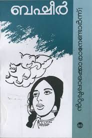 Pin On Online Book Store