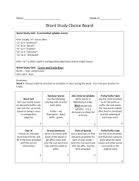 word study choice board