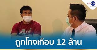 นาวาตรี สมรักษ์ คำสิงห์ หรือ เจ้าบาส หลังจากที่เดินทางเข้าร้องเรียน. 101rdj5iozeyqm