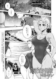 叙火 作者 - エロ漫画 momon:GA（モモンガッ!!）