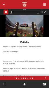 Benfica Tour 360 Para Android Apk Baixar