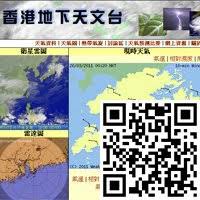 • 香港天文台熱帶氣旋路徑圖 • 香港天文台熱帶氣旋警報 • 香港天文台船舶熱帶氣旋警報 • 聯合颱風警報中心 • 中央氣象台 • 台灣中央氣象局 • 日本氣象廳 • 韓國氣象廳 • 菲律賓氣象局 • 各國熱帶氣旋預測路徑 • 全球熱帶氣旋警報報文 é¦™æ¸¯åœ°ä¸‹å¤©æ–‡å° Home Facebook