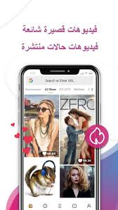 Until the app developer has fixed the problem. Uc Browser Mini Old Version Video Downloader Watch Video Offline V10 7 8 Adfree Apk