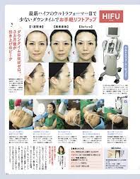 ドクター紹介 | 新宿にある美容外科、美容皮膚科、婦人科形成