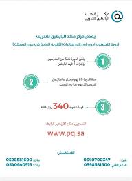 أعلن اليوم المتحدث الرسمي للمركز القومي للقياس والتقويم في التعليم العالي مواعيد اختبارات الفترة الأولى الثانية من اختبار. Ø§Ù„Ù…Ø¨Ø¯Ø¹ Ù„Ù„ØªØ­ØµÙŠÙ„ÙŠ ÙˆØ§Ù„Ù‚Ø¯Ø±Ø§Øª Home Facebook