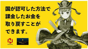 にじめん - kusuguru