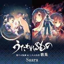 Utawarerumono Itsuwarino Kamen and Futari No Hakuoro Kasyu - Album by Suara  - Apple Music