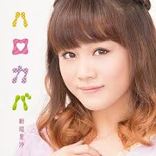 Love Namida Iro (Niigaki Risa). From generasia. Jump to: navigation, search - 250px-HelloCoverNiigakiRisa