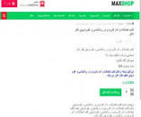 Image result for ‫دانلود خلاصه کتاب روانشناسی یادگیری پروین کدیور‬‎