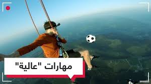 لاعبا كرة قدم يستعرضان مهاراتهما في الجو فوق جبال الألب Movie Posters Movies Poster