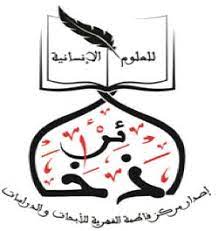 تعتبر لعبه بيس 2020 من اكثر الالعاب طلبا في الوطن العربي نظرا للتطورات الكبيره التي اجرتها شركه كونامي على اللعبه بشكل اكثر من رائع ومميز تحميل لعبه بيس 2020 للاندرويد باصغر حجم ممكن 300 ميجا فقط. 1 Pdf ØªØ­Ù…ÙŠÙ„ Ù…Ø¬Ø§Ù†ÙŠ