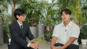 유재석