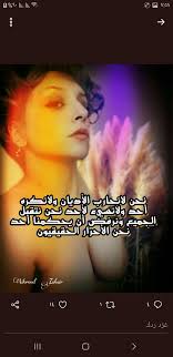 Facebook is showing information to help you better understand the purpose of a page. Worood Zuhair Narin92810527 Twitter