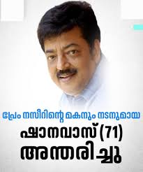 Photo posted by Bala Kumar (@bala.kumar.9847867)