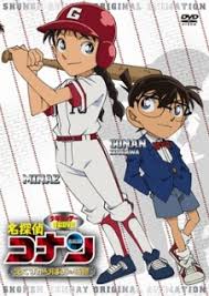 Maybe you would like to learn more about one of these? Watch Detective Conan Ova 12 Full Movie Bmovies