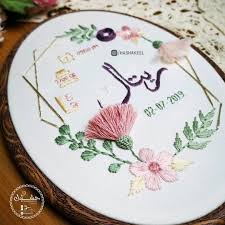 Embroidery done by us lasts longer and it can be washed just like the garment. ØªØ·Ø±ÙŠØ² ÙŠØ¯ÙˆÙŠ ØªØ·Ø±ÙŠØ² ØªØ·Ø±ÙŠØ²Ø§Øª Ù‚Ø·Ø±ÙŠØ§Øª ØªØ·Ø±ÙŠØ² Ø§Ø³Ù… Embroideryart Hoopart Embroidered Qatar Handembroidery Flow Embroidery Inspiration Embroidery Designs Embroidery Hoop