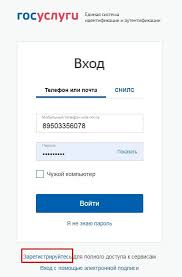 Pensionnyj Fond Tyumen Oficialnyj Sajt Lichnyj Kabinet