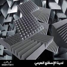 Pin On 0500171811 عزل صوت و ديكورات في الرياض