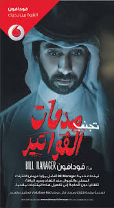 أسرار صفقة الغاز