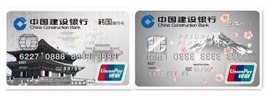 Should i use my card to get cash? Do People In China Use Credit Card Quora