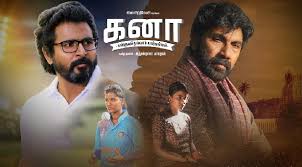 Kanaa Bgm Ringtones Download