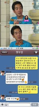 고영욱 너 양아치니!!! | 웹진 인벤