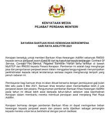 Semoga umat islam di seluruh dunia mempunyai hari raya aidilfitri yang terhebat. Dua Juta Penjawat Awam Dan Pesara Terima Bantuan Aidilfitri