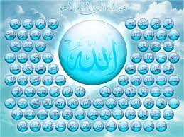 Teks nadhom asmaul husna latin arab dan terjemah indonesia yang berjumlah 99 nama asma allah. 20 Ide Asma Ul Husna Kaligrafi Islam Wallpaper Allah Seni Kaligrafi