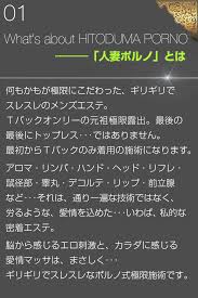 AV動画大好き ヘルスの魅力を探る