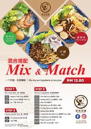 Please fill out the form below for contact. Ambesten Noodles A New Noodle Shop At Ss15 That Makes Their Own Springy Noodles Kl Foodie