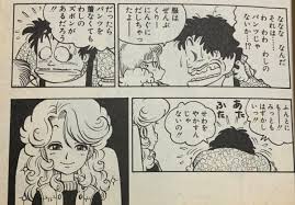 Dr.スランプ 12 - البحث  X