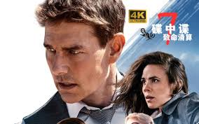 2023年全网口碑炸裂的十大电影排行榜- 爱排行网