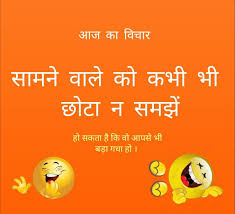2 line dosti shayari in hindi font. Rjjokes On Twitter Best Solid Insult Best Bestie Whatsapp Jokes In Hindi Https T Co Iovmmwnpco