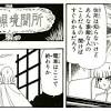 翔んで埼玉 『プラチナデータ』『神様のカルテ』『僕等がいた』ほかdtv独占配信作品決定 2021.2.23 tue 13:00 「dtv」で配信される3月＆4月の新着. Https Encrypted Tbn0 Gstatic Com Images Q Tbn And9gctjjvsdk66a484 Sopem8ds7jrq7po036 Qkacfoipjgbbpmgas Usqp Cau
