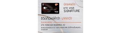 visa signature ไทย e