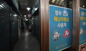 국내은행이 기초생활수급권자, 저신용·저소득자, 한부모가정, 다자녀가정, 다문화가정 등 취약계층을 대상으로 취약계층 우대 금융상품을 판매 '20.6월말 기준 취약계층 우대 예·적금 상품 현황 '20.6월말 기준 취약계층 우대 예. Sh Gwmgv2wamum