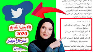 استرجاع حساب Gmail بعد نسيان كلمة المرور او فقدان الايميل القديم 2020 Recover Gmail Mail Without P Youtube