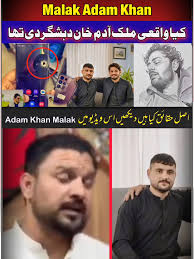 Malak Adam Khan Mubleen Factry Video