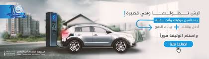 عن أسيج