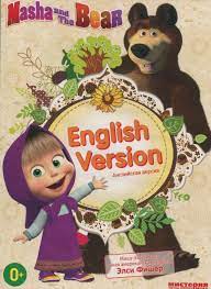 Maybe you would like to learn more about one of these? Masha I Medved 2017 63