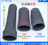 上汽红岩杰狮金刚杰卡原厂正品进气道胶管空滤器出气软管进气弯管