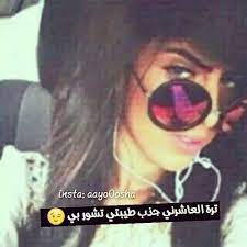 pin by اسطوره زماني on صور بنات round sunglass men mens sunglasses round sunglasses