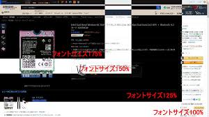 15 6インチ液晶でフルhd解像度をフル活用できるのか さびなーる