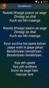 Songs Of M S Dhoni Mv Lyrics For Android Apk Download Raaste bhaage paanv se aage zindagi se chal kuch aur bhi maange raaste bhaage. m s dhoni mv lyrics for android apk