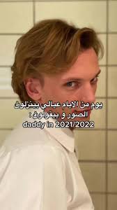 😢🫶🏻 #jamiecampbellbower #strangerthings #fyp #foryou #foryoupage #fypシ  #explore #xplore #jamiebower #jamieboweredit #jamiecampbellboweredit #st  #st4 #strangerthings4 #vecna #فيكنا #فيكنا_سترينجر_ثنقز ...