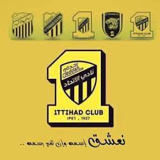 ‏شعار النصر يحتضن جزيرة العرب موطن كل السعوديين على صدور لاعبيه شعار. Ù†Ø§Ø¯ÙŠ Ø§Ù„Ø§ØªØ­Ø§Ø¯ Ø§Ù„Ø³Ø¹ÙˆØ¯ÙŠ Ittihad Saudi Club Home Facebook