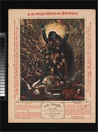Ambushing the Indian Screen: Vernacularisation, Semiotic Tactics and  Magical Realism - Prithu Halder, Bibhuti Mary Kachhap, 2025